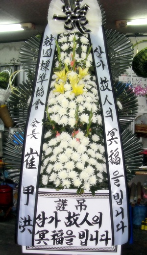 KSA ȭȯ